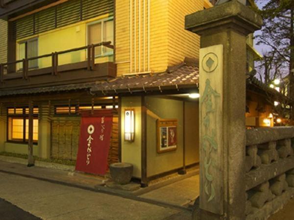 Kanemidori Kusatsu  Exteriör bild