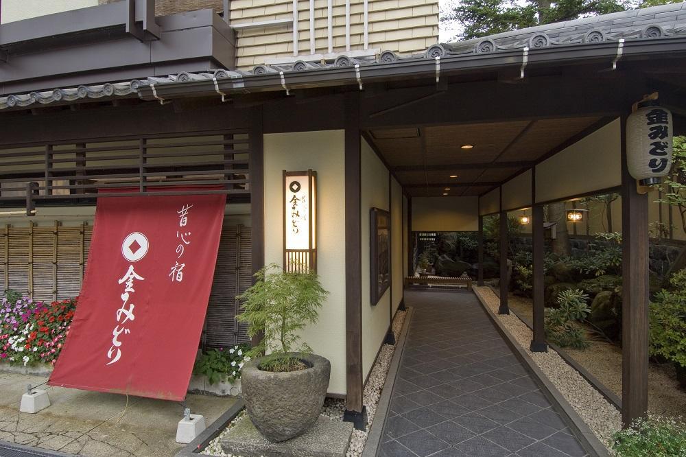 Kanemidori Kusatsu  Exteriör bild